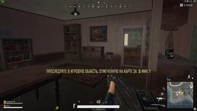 Teamwork OP смотреть онлайн