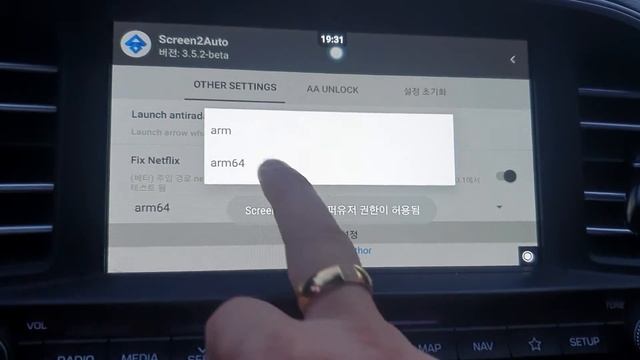 하단바제거 설정 смотреть онлайн