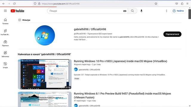 Running Windows 7 Ultimate SP1 (Ukrainian) inside macOS Mojave (VMware Fusion) смотреть онлайн
