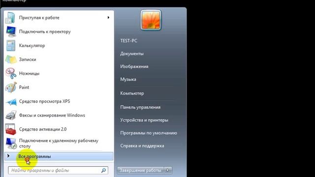 Volume Activation Management Tool (VAMT) 2.0 How To Use