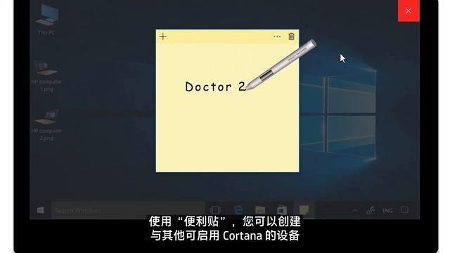 通过 Windows Ink 工作区使用数字手写笔绘画 | HP Support смотреть онлайн