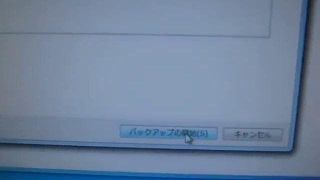 Windows 7のRecovery 修復ディスク作成NO1 смотреть онлайн