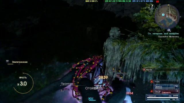 Final Fantasy XV Windows Edition Мелюзина 99 лвл смотреть онлайн