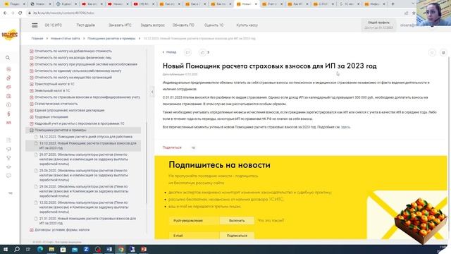 Многопользовательский режим 1С:Отчётности | Микос Программы 1С смотреть онлайн