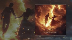 NЮ - И мы полетим (Официальная премьера трека)