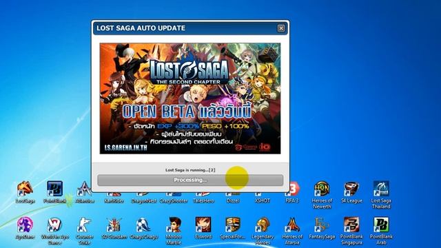 By Pass LostSaga Garena смотреть онлайн