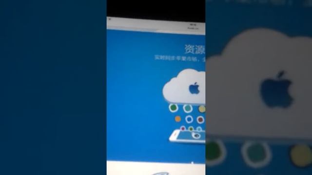 Как скачать платные игра бесплатно на ios смотреть онлайн