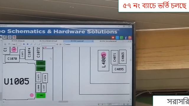 Diagram/Schematic/Layout/Bitmap Basic Knowledge..MOBILE SERVICING TRAINING CENTER смотреть онлайн