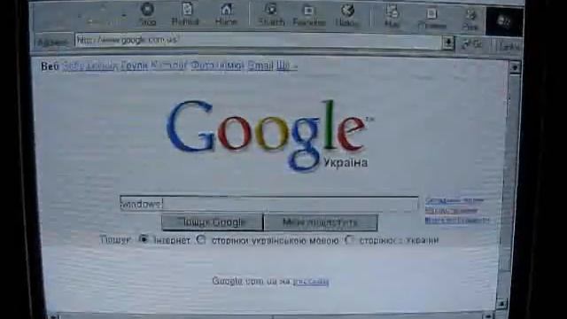 Internet 2 megabit + windows 3.11 смотреть онлайн