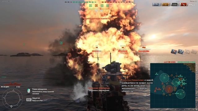 Суровые морские будни. [World of Warships] смотреть онлайн