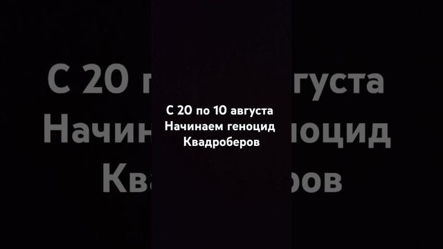 20 августа 2024 г. смотреть онлайн