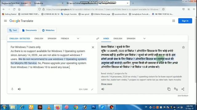 Windows 7 me marpho Rd service problem kaise sahi kre | Device registration एक वीडियो मे problem सह смотреть онлайн