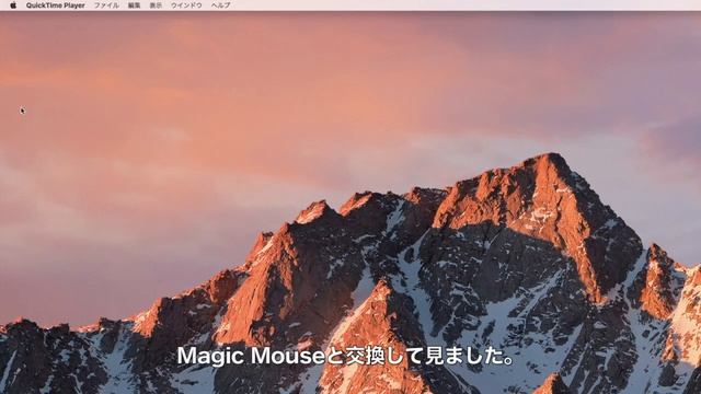 Magic Trackpad2買ってみた！| Unboxing Magic Trackpad 2 смотреть онлайн