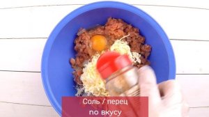 Рыбные котлеты из горбуши