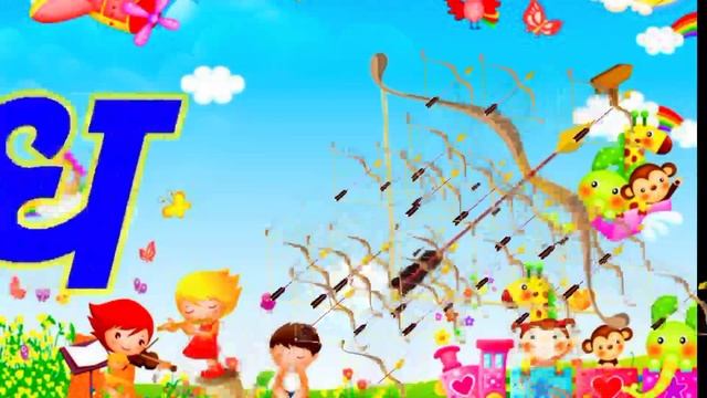 a for apple b for ball, abcd, phonics song, क से कबूतर, अ आ इ, क ख ग, हिंदीस्वर,56#moglietv смотреть онлайн