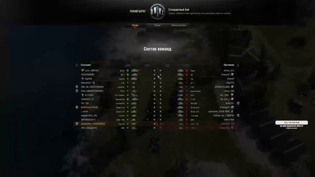 Type 64 смотреть онлайн