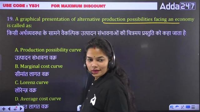 STET Economics Classes #3 | Bihar STET Economics By Vimpy Ma'am смотреть онлайн