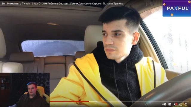 ZLOY СМОТРИТ: Топ Моменты с Twitch | Стал Отцом Ребенка Сестры | Увели Девушку у Строго | Потоп смотреть онлайн