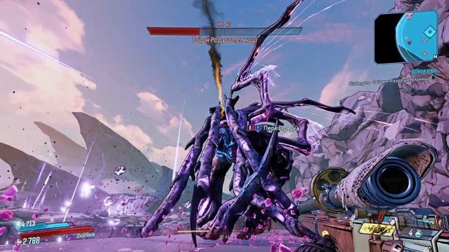 Borderlands 3 - финальный босс.