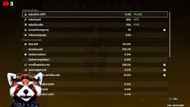 🔴LIVE [Genshin Impact ] รับลงอบีชให้คนดูฟรี ดูแฟก นั่งคุยเล่นชิวๆ смотреть онлайн