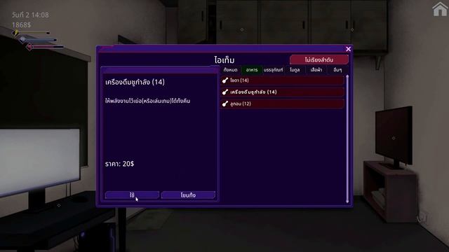 [เกมมือถือ,PC] แฟนหุ่นยนต์สาวของผม - My Dystopian Robot Girlfriend [ภาษาไทย] смотреть онлайн