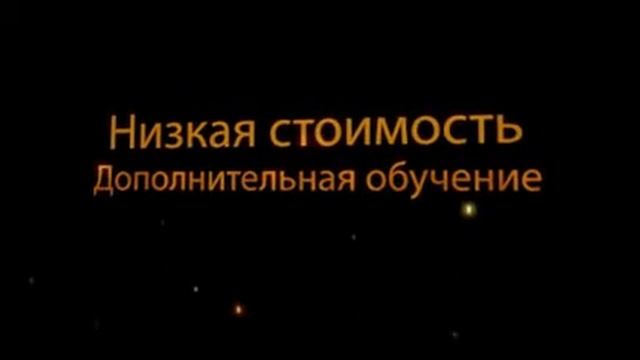 дешево и просто - GVO Host Then Profits смотреть онлайн