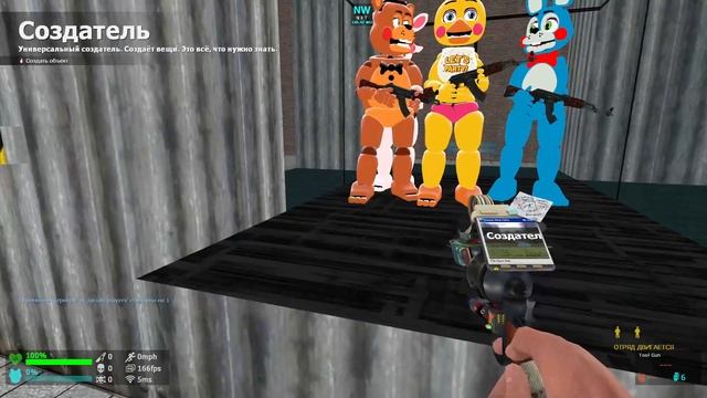 I CRUSHED FNAF!! [FNAF: Security Breach] #FNaF #FiveNightAtFreddys #garrysmod #gmod #garrys_mod смотреть онлайн