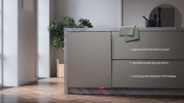 Новое поколение посудомоечных машин ASKO DW60