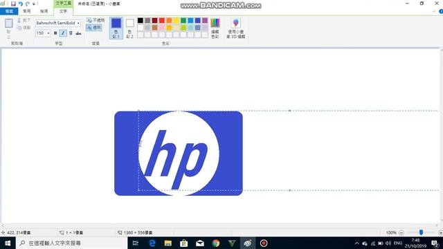 hp old logo ms paint смотреть онлайн