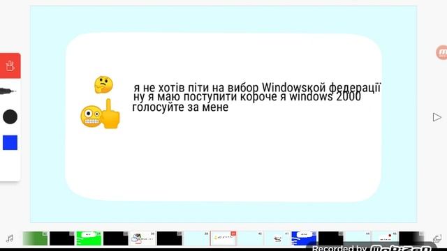 смішні ошибки windows 14 серія (вибір windowsкої федерації) windows 1.0 от windows 10 смотреть онлайн