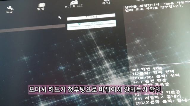 Invalid partition table 나오고 윈도우 부팅안되는 컴퓨터 2번 수리하기 - 시골촌동네가게 평택 바로컴퓨터 смотреть онлайн