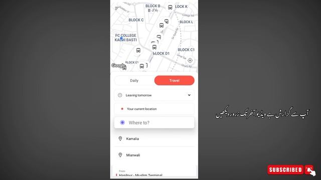 how to use swvl bus service | how to book seat in swvl app | swvl Pakistan смотреть онлайн