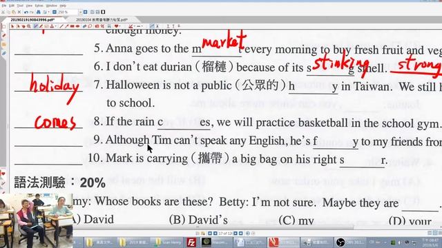 Henry Yu 英語直播 2019-03-06 M6 Review and Listening Practice смотреть онлайн