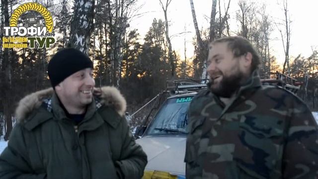 Трофи-тур 4х4 - отзыв о поездке - стандартный джип тур №67 смотреть онлайн