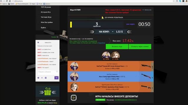 Безумные ставки в CS:GO #1 - Всего по маленьку. смотреть онлайн