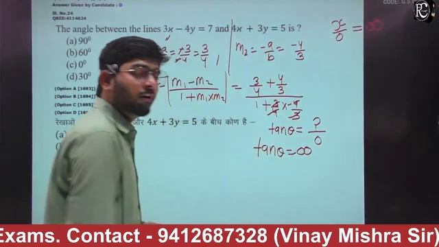 Up Polytechnic Original Paper Solution 2023 | Polytechnic 2024 Live Class | | Jeecup Exam 2024 | смотреть онлайн