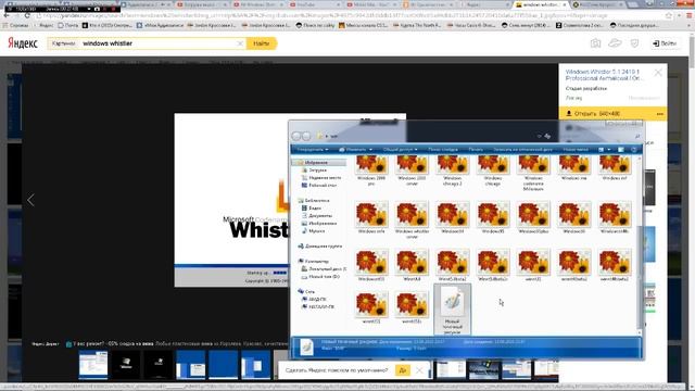 Windows 2000, Whistler, Neptune MS Paint смотреть онлайн