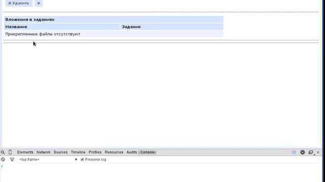 Сбой прикрепления цифровой подписи. Наудок смотреть онлайн