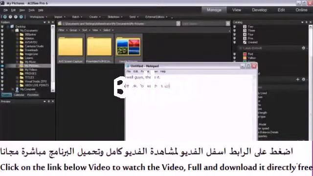 ACDSee Photo Editor 6 free смотреть онлайн