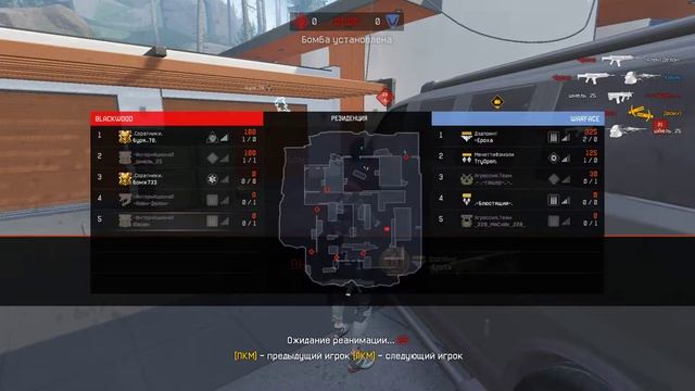 Warface смотреть онлайн