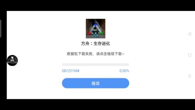 [ARK Mobile] Cách cài bản ARK mod ko cần xoá bản gốc No root Hack ARK | Bot Gamer TV смотреть онлайн