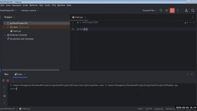Ввод и вывод данных в Питон. Основы Питон