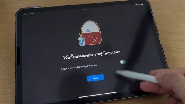 Goodnotes 6 เจอข้อความแบบนี้ให้ระวังดีๆ / เปลี่ยนไปใช้บัญชีสมาชิก google смотреть онлайн