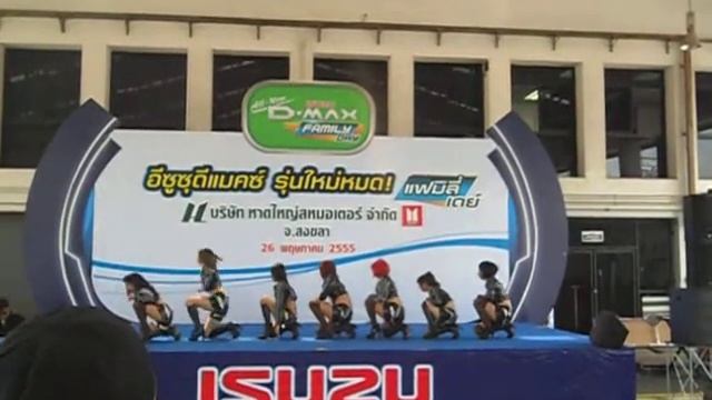 Baby doll@Isuzu Cover dance (หาดใหญ่สหมอเตอร์) смотреть онлайн