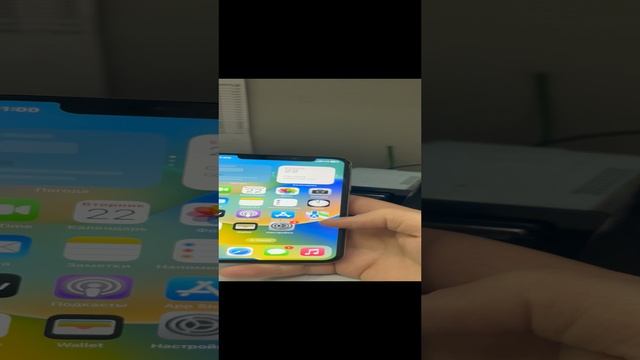 iPhone X смотреть онлайн