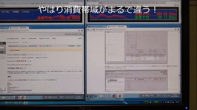 VMware View 5.0 (PCoIP) vs. Citrix XenDesktop 5.5 (HDX) смотреть онлайн