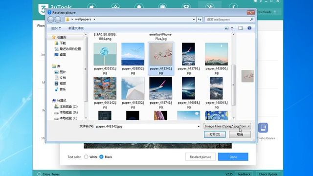 How to change a theme for your 3uTools? смотреть онлайн