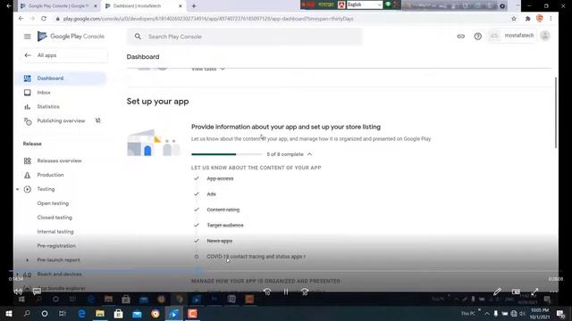 How Published app on Google play console upload Android App on Google Play store bangle смотреть онлайн