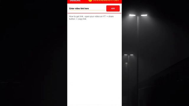 Sub4Sub Mod APK Part-1(Unlimited Coins) Download For Android | Unlimited Coins Sub For Sub