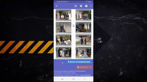 Uchgan rasm va videolarni tiklash